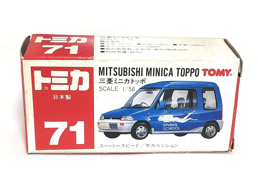 マテルミニカ赤箱　72スピードアロー5 香港製 71L+RtgpOsL._UF894,1000_QL80_.jpg